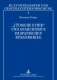 Jüdische Ethik und Anarchismus im Spanischen Bürgerkrieg***